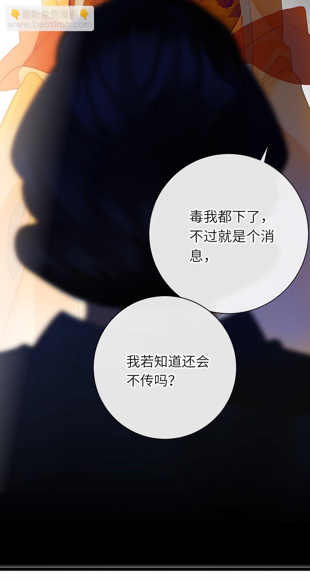 087 秋猎的准备(1/2)-第92话