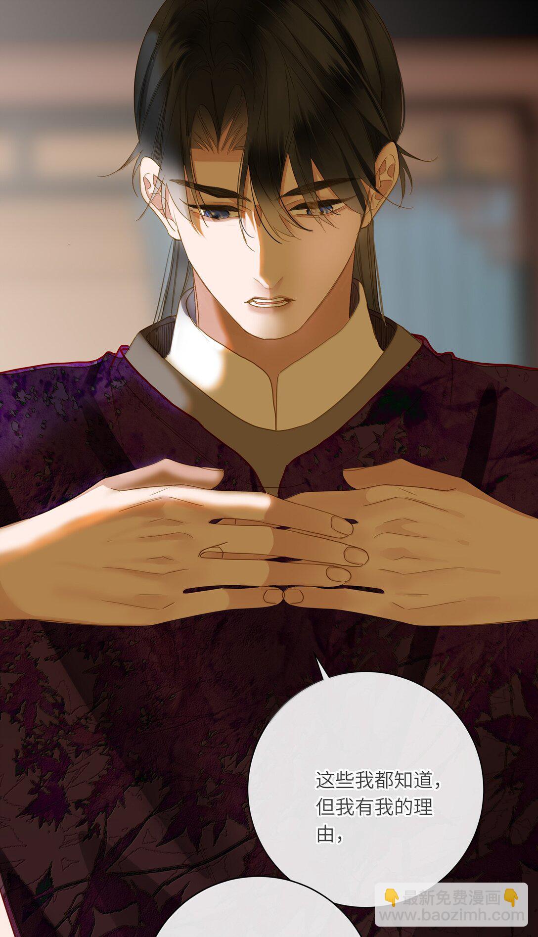 087 秋猎的准备(1/2)-第92话