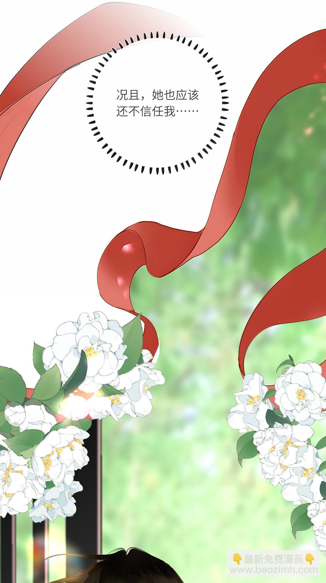 087 秋猎的准备(1/2)-第92话