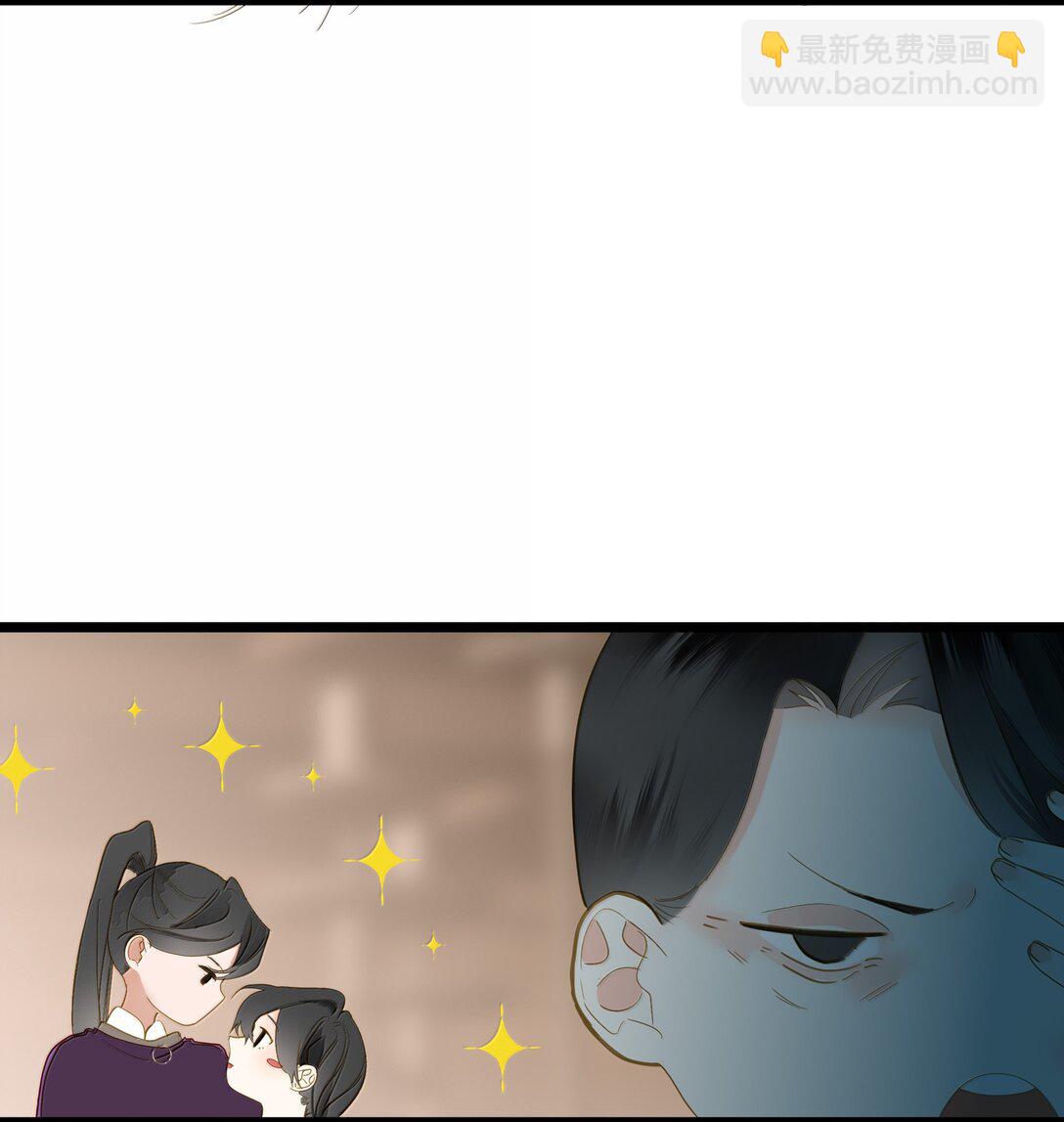 087 秋猎的准备(1/2)-第92话