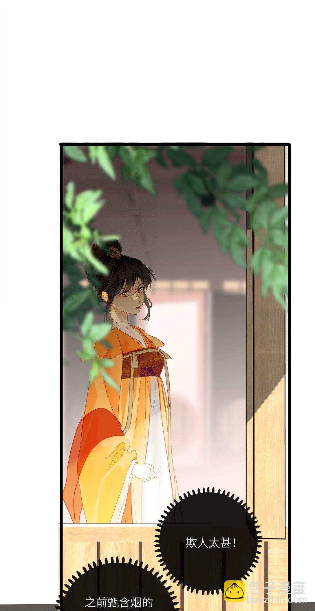 087 秋猎的准备(1/2)-第92话