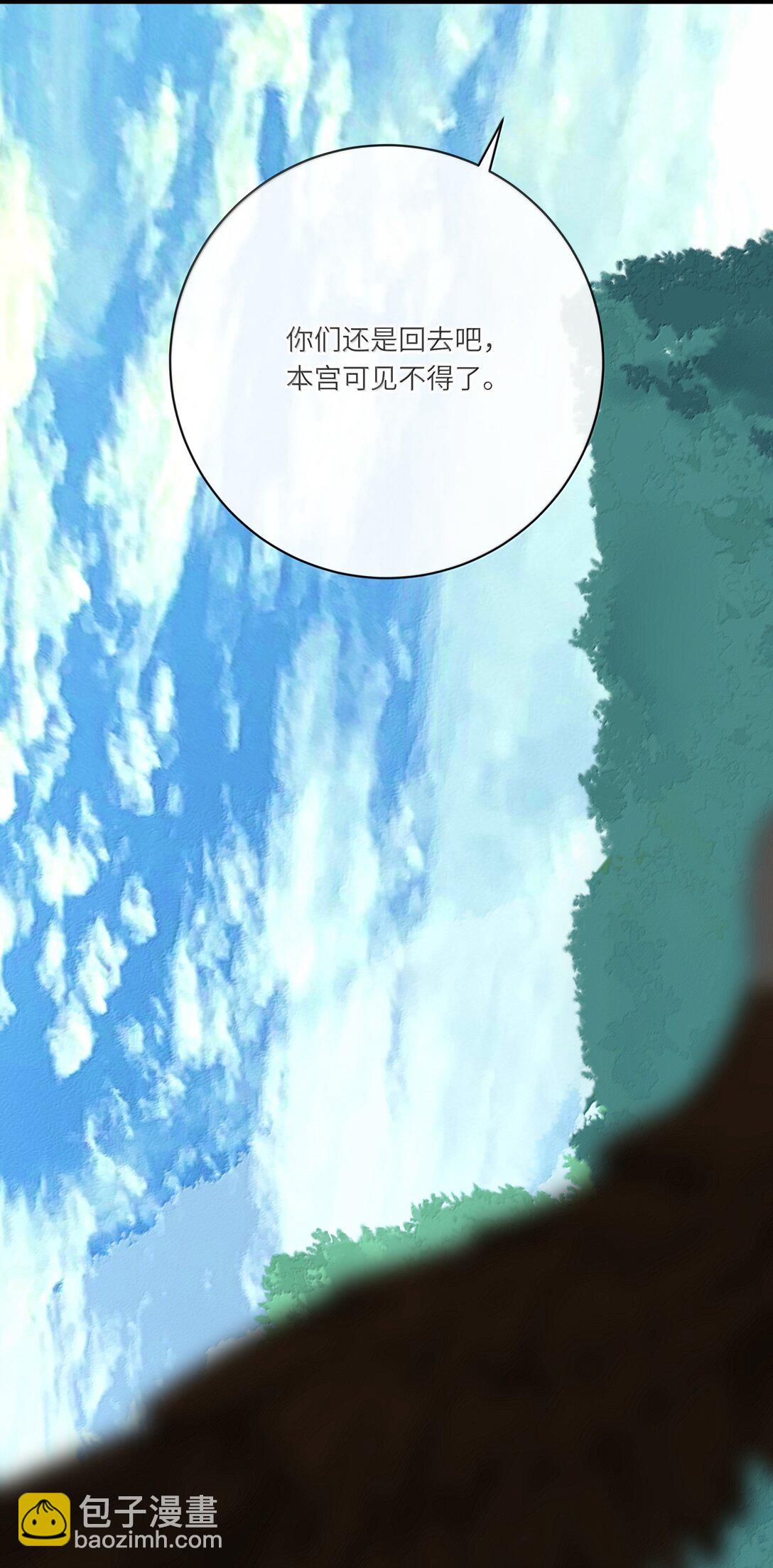 087 秋猎的准备(1/2)-第92话