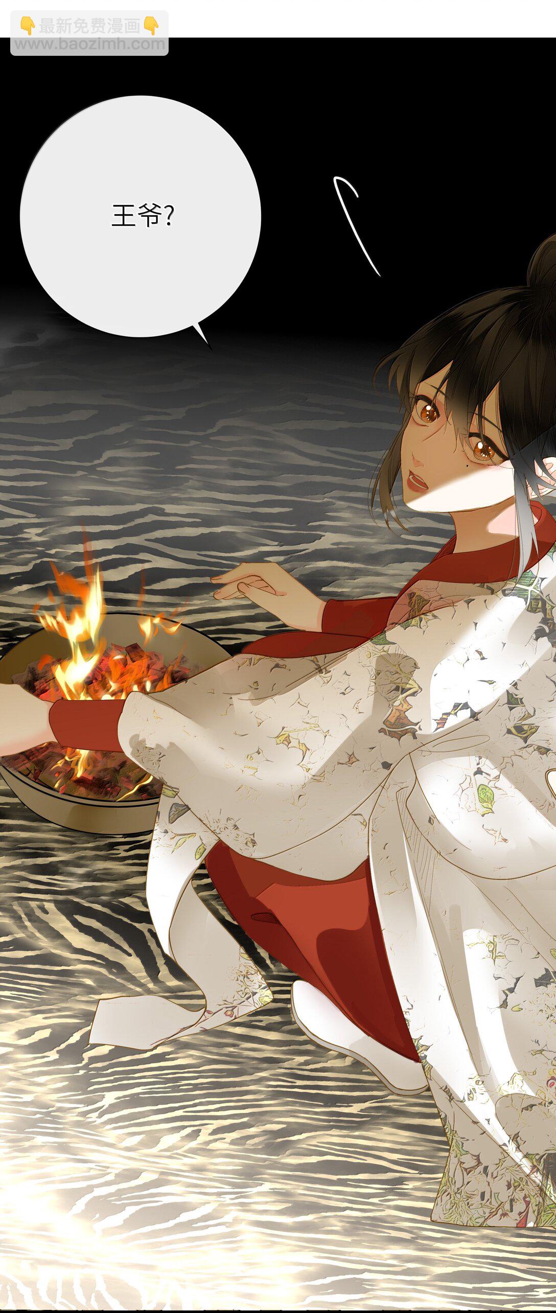 087 秋猎的准备(1/2)-第92话