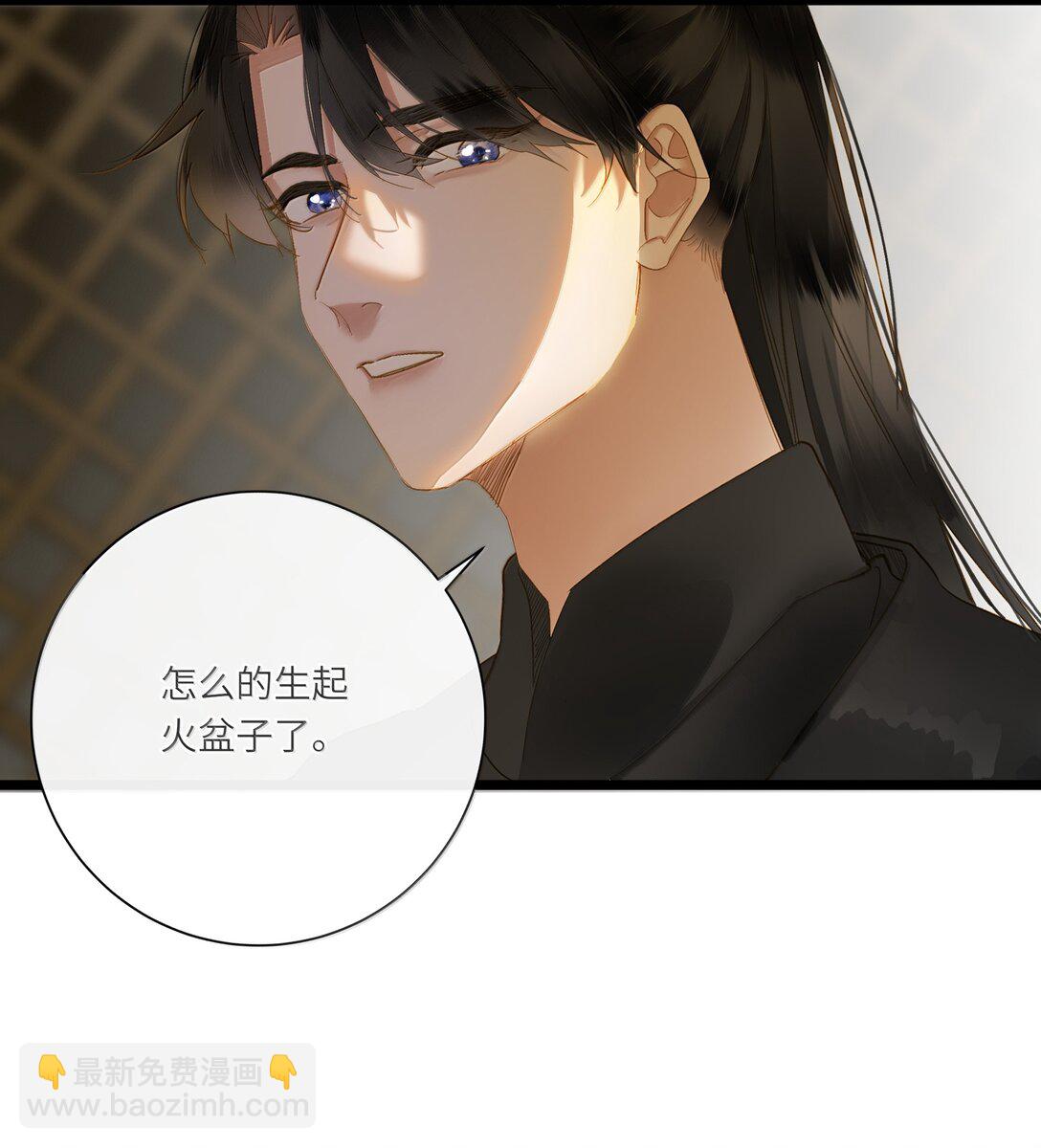 087 秋猎的准备(1/2)-第92话