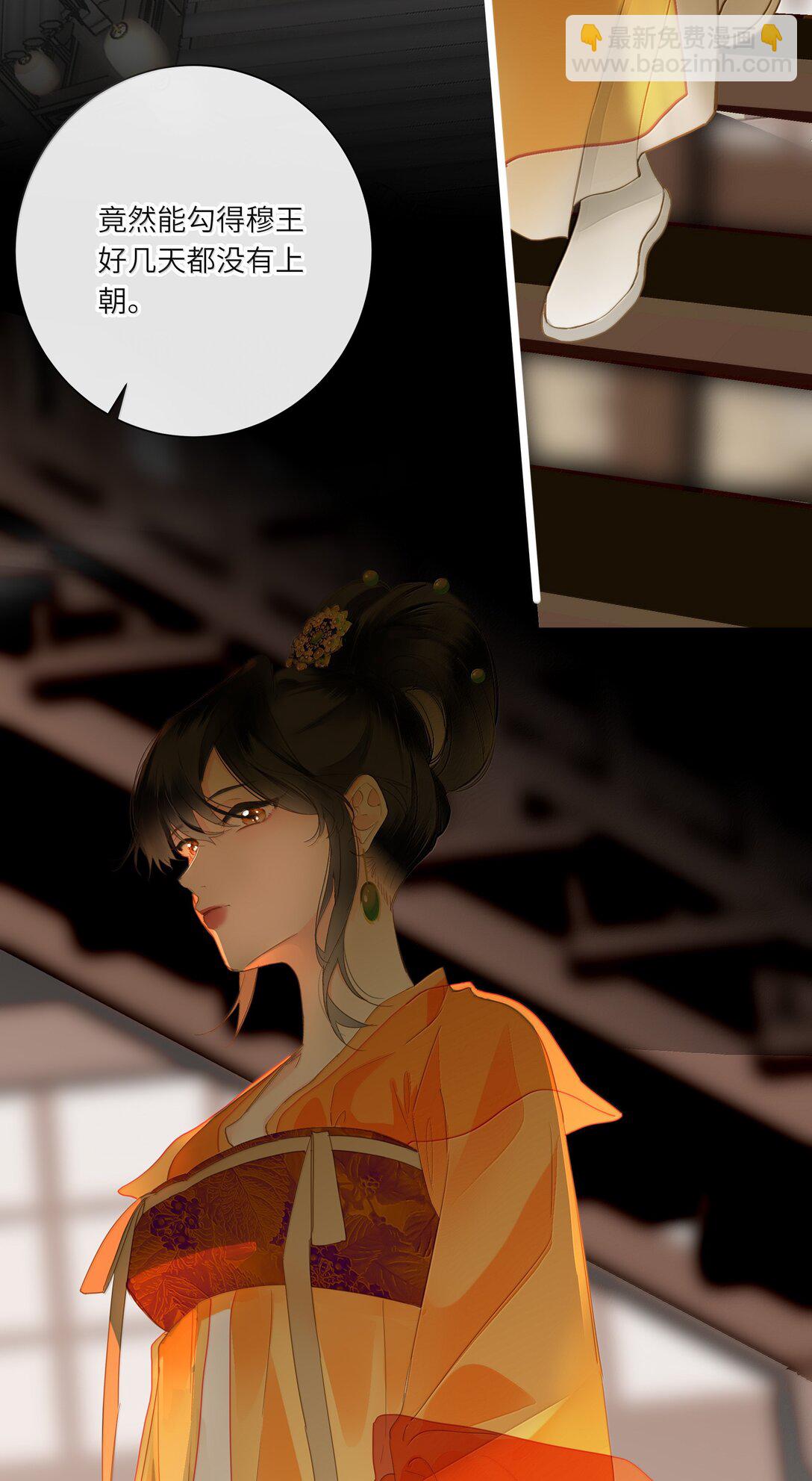 087 秋猎的准备(1/2)-第92话