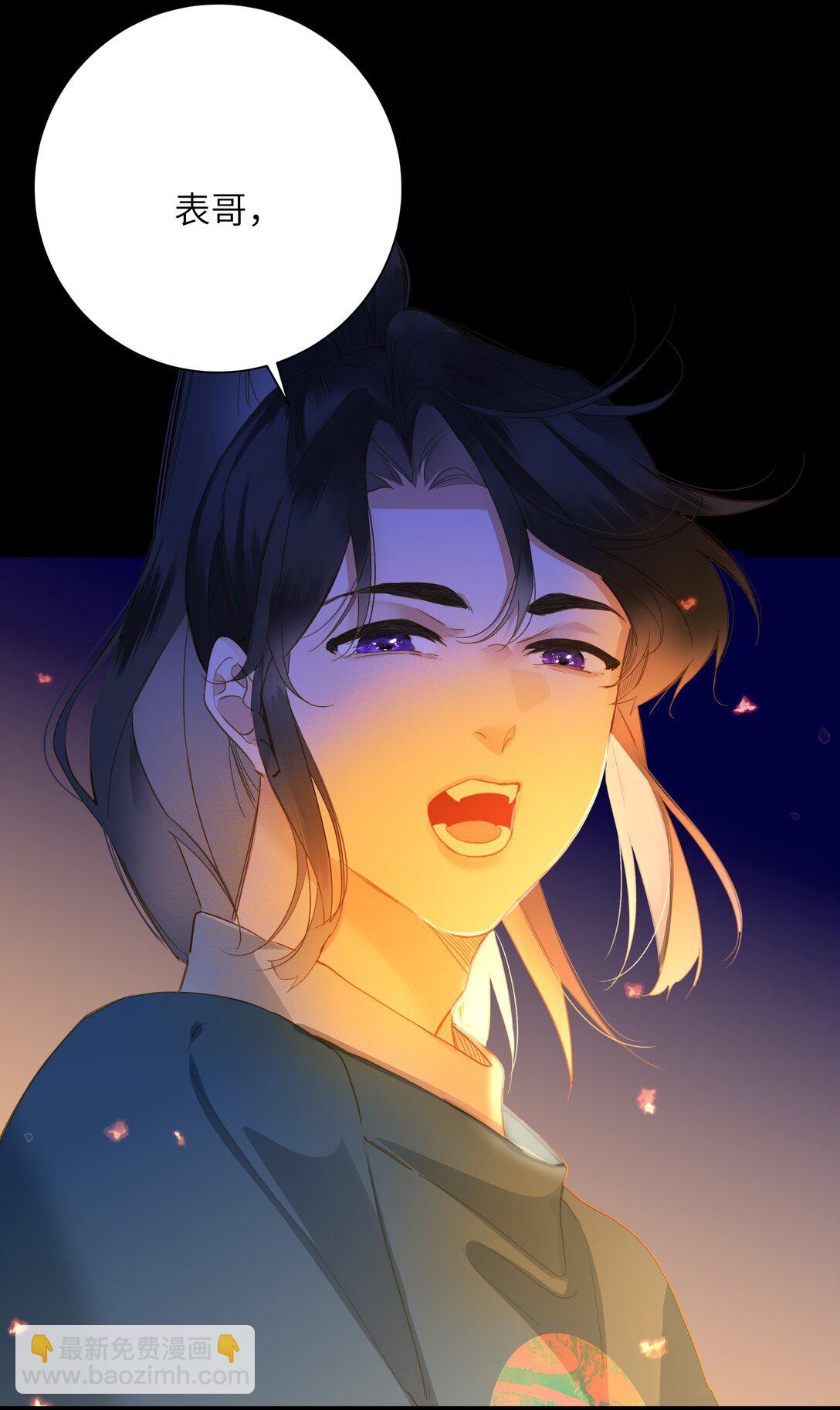 089 动情与失控(1/2)-第94话