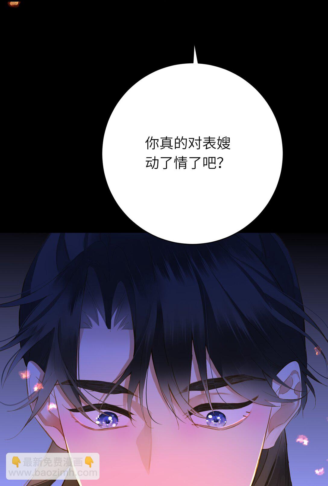 089 动情与失控(1/2)-第94话