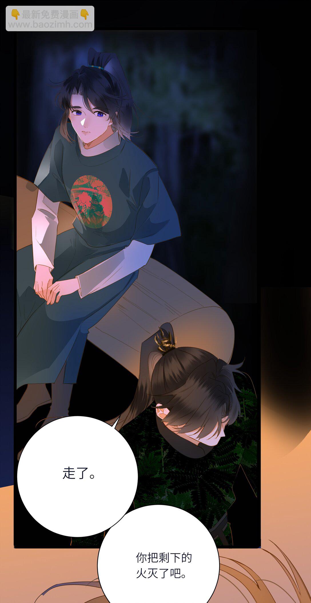 089 动情与失控(1/2)-第94话