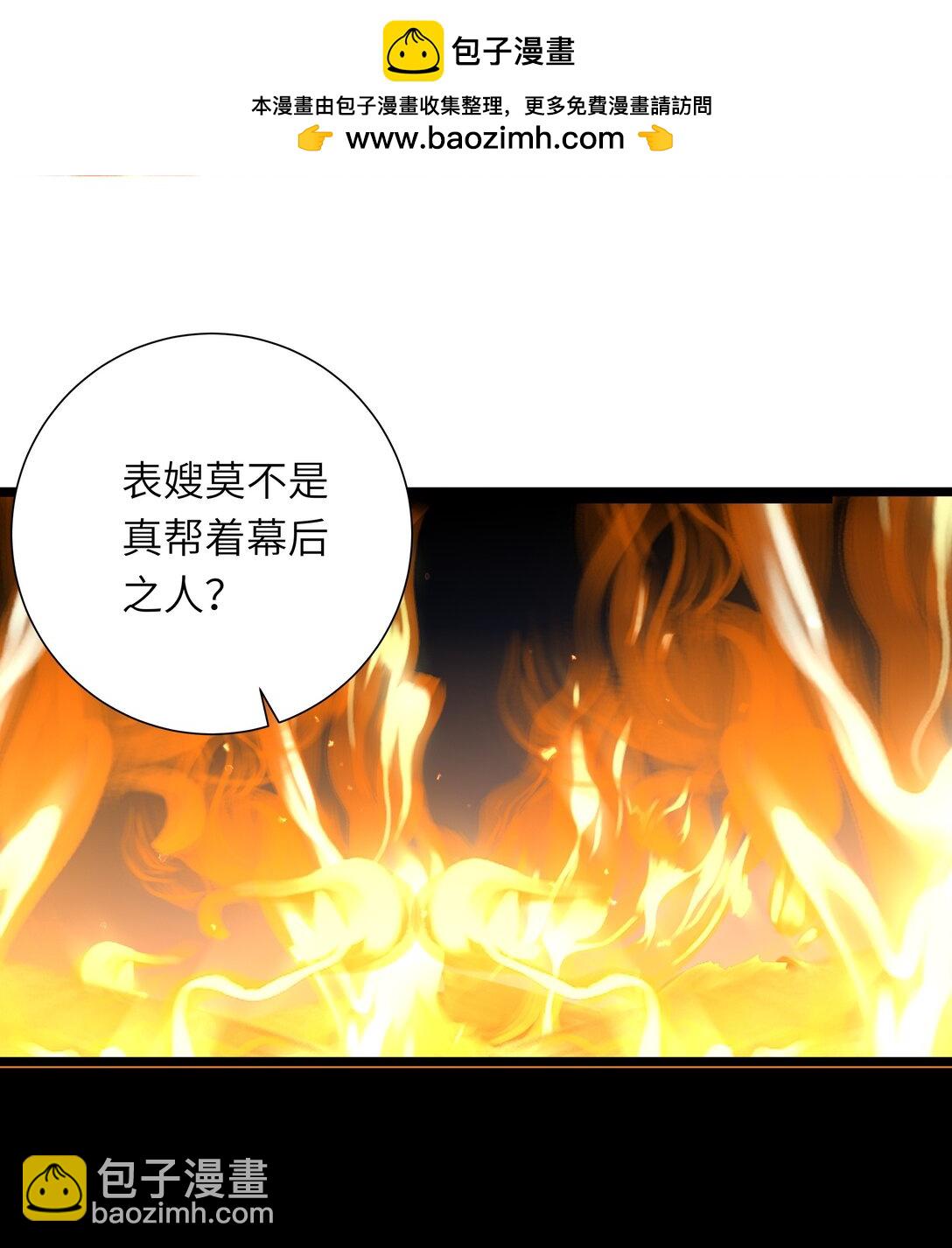 089 动情与失控(1/2)-第94话