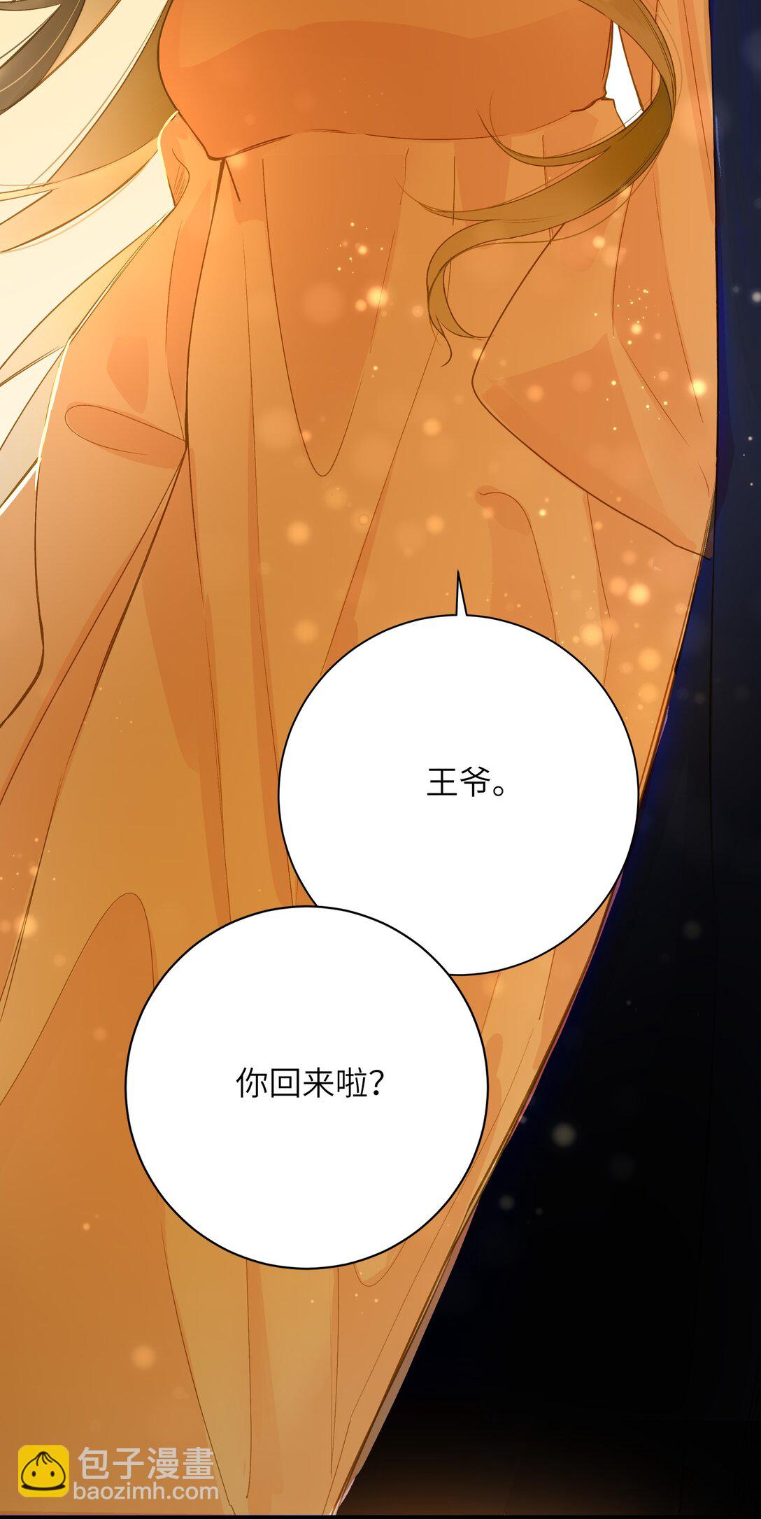 089 动情与失控(1/2)-第94话