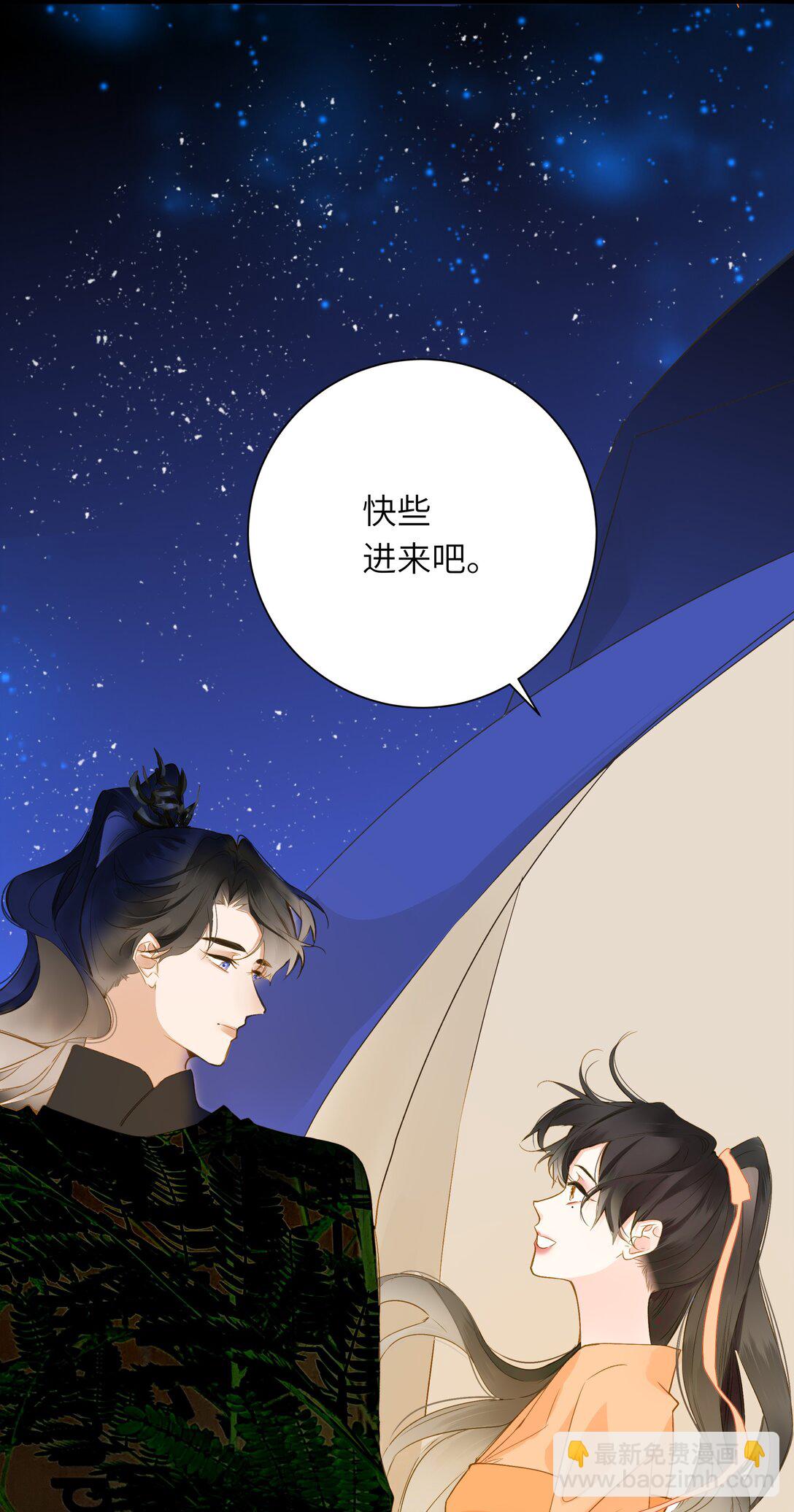 089 动情与失控(1/2)-第94话