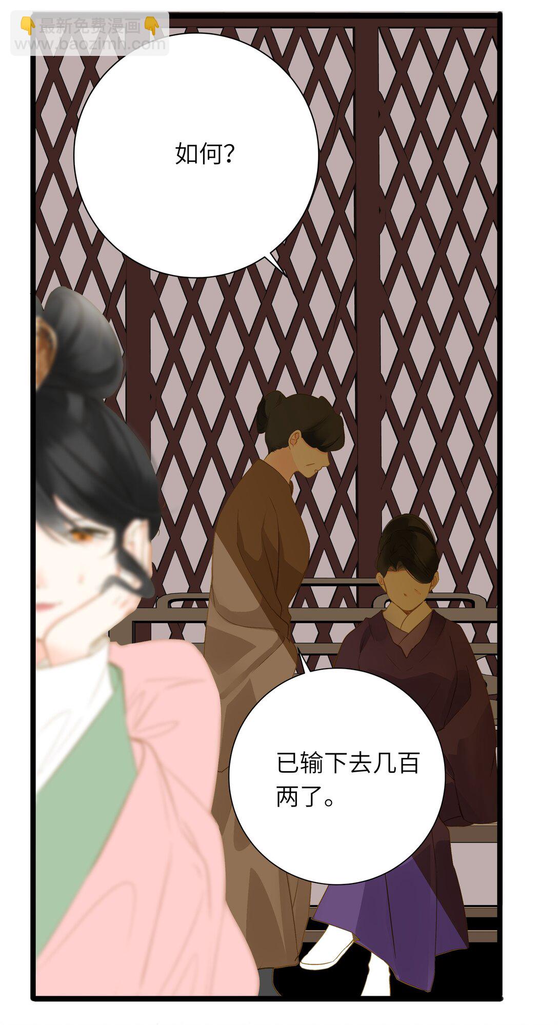 089 动情与失控(1/2)-第94话