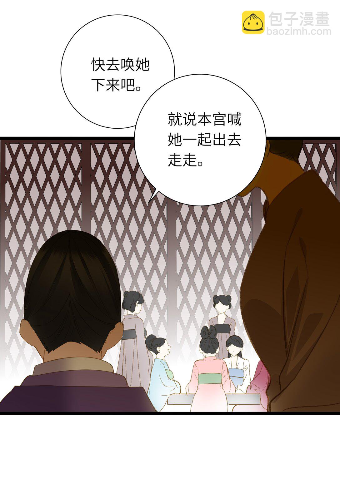 089 动情与失控(1/2)-第94话