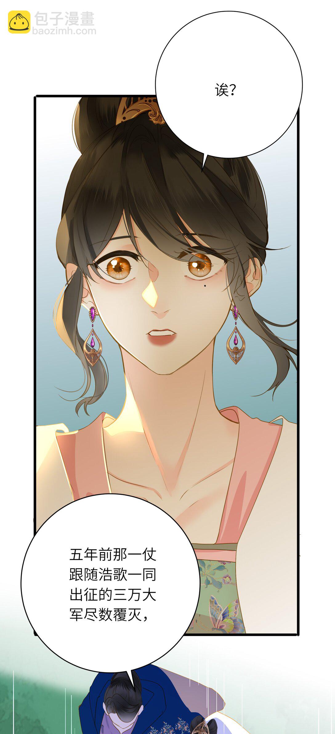 089 动情与失控(1/2)-第94话