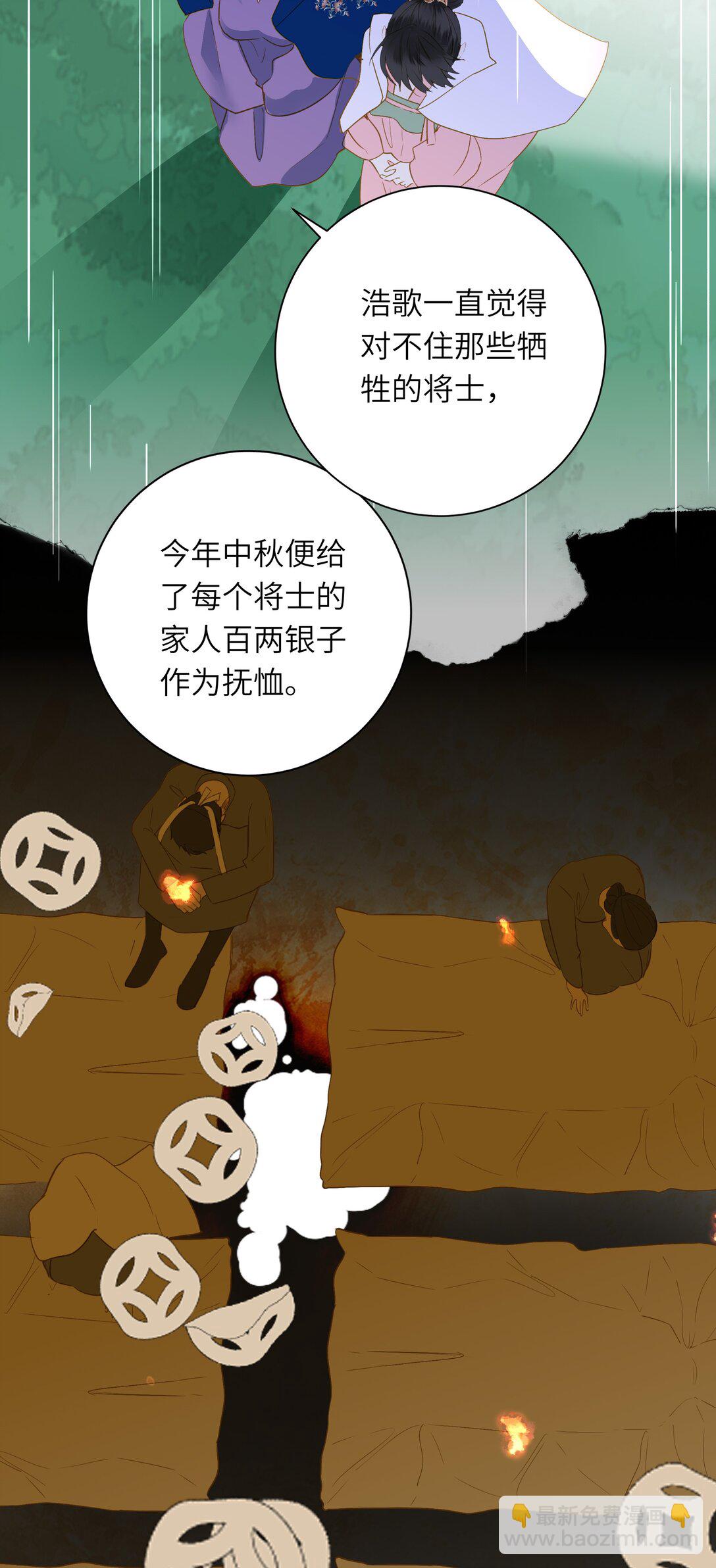 089 动情与失控(1/2)-第94话