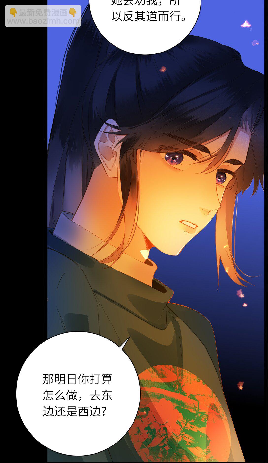 089 动情与失控(1/2)-第94话