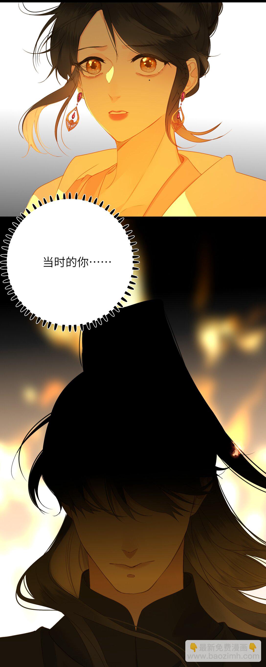 089 动情与失控(1/2)-第94话