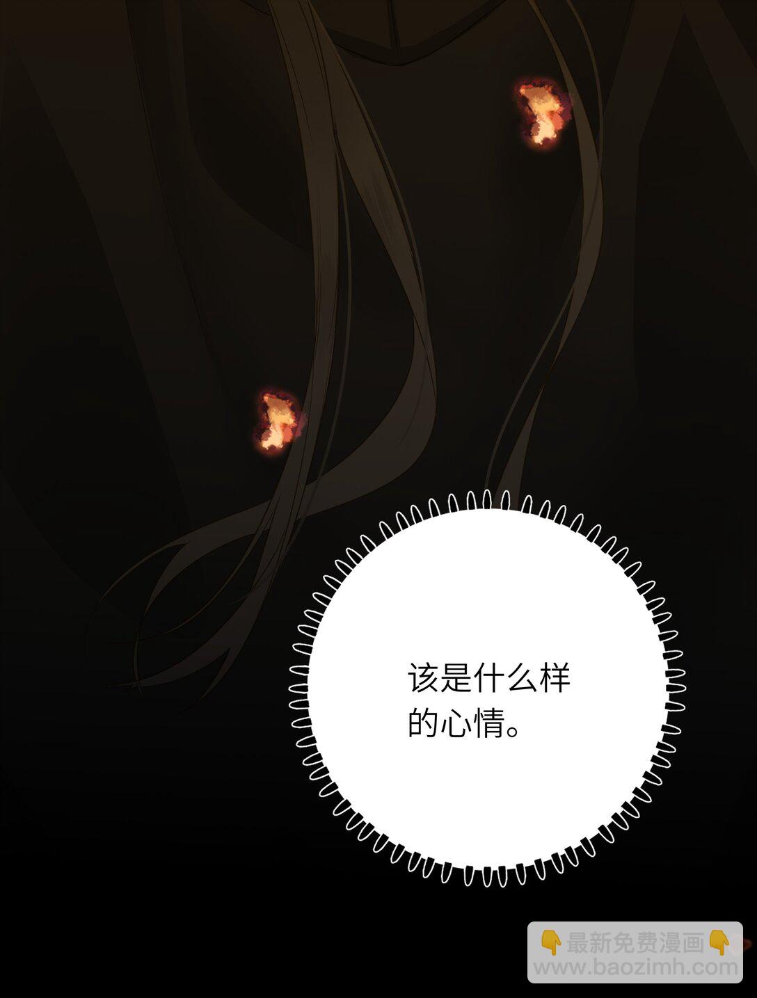 089 动情与失控(1/2)-第94话