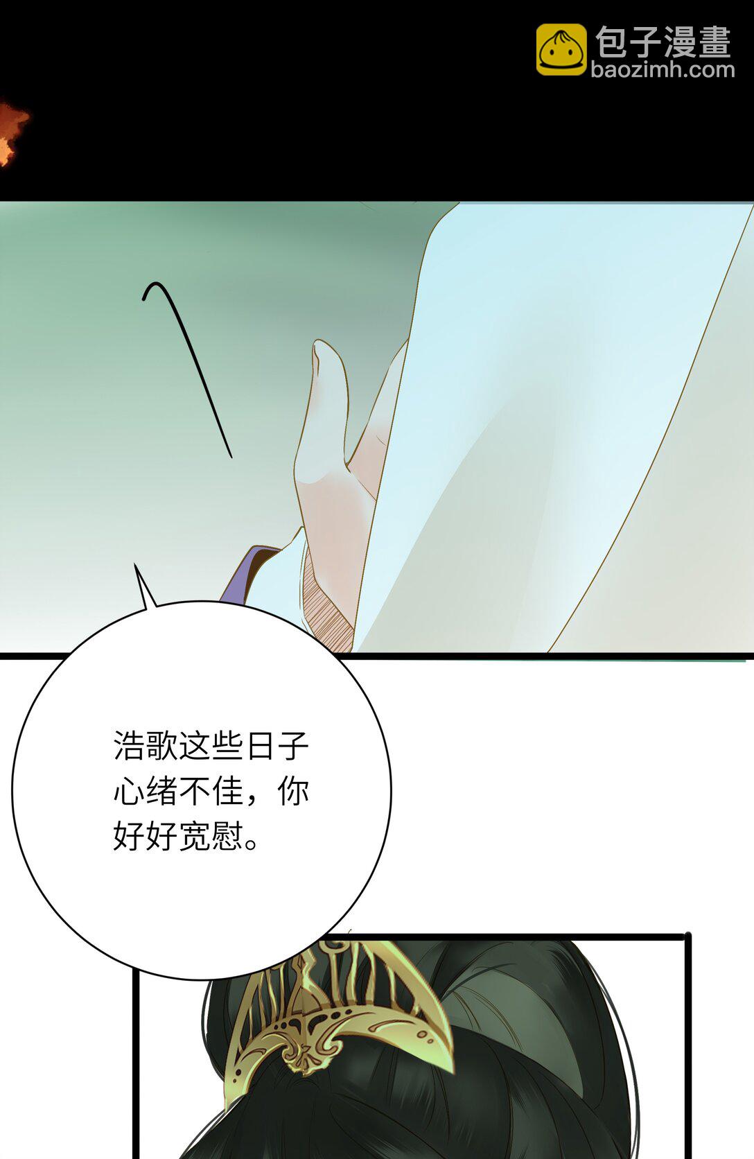 089 动情与失控(1/2)-第94话