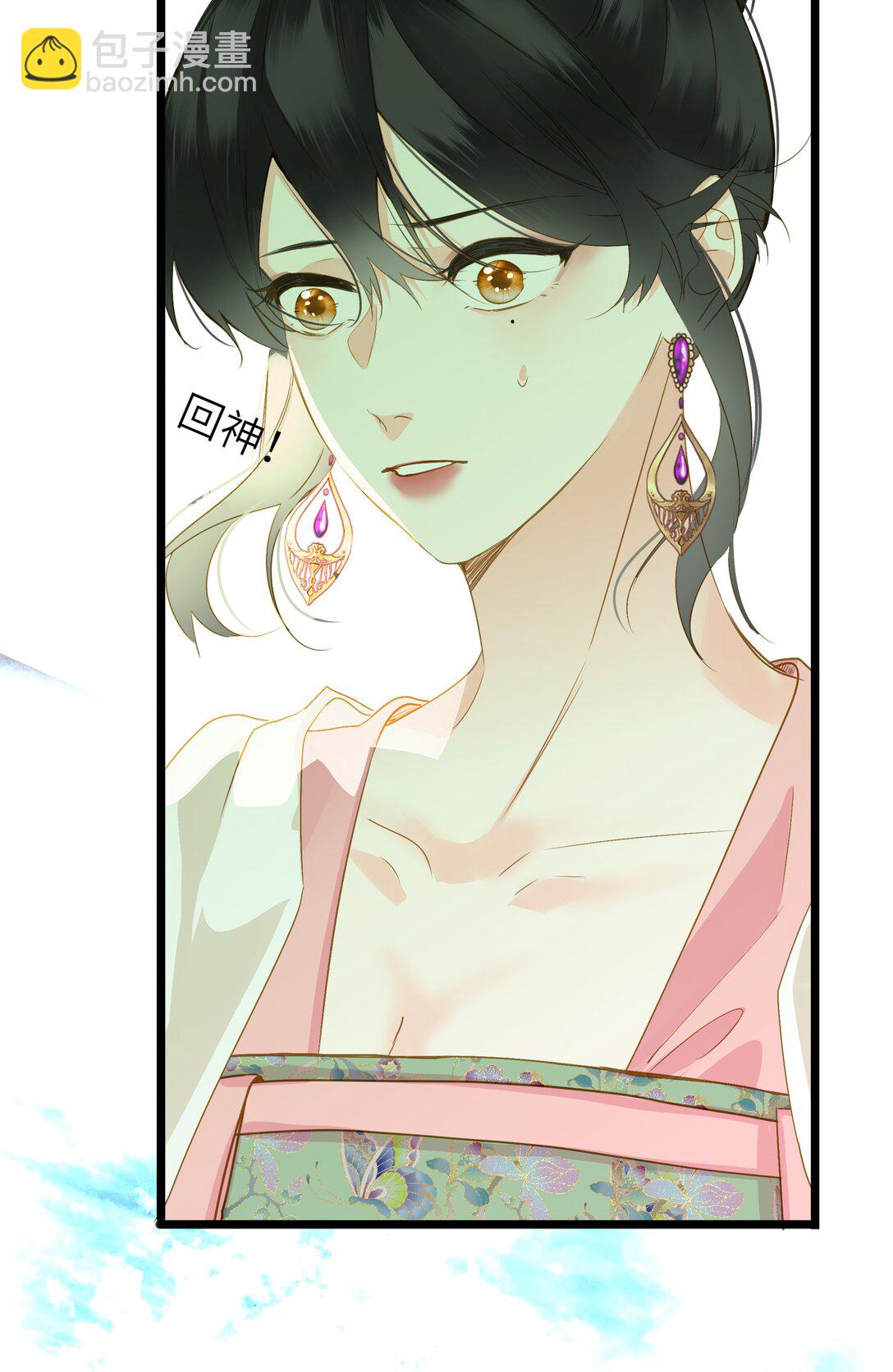 089 动情与失控(1/2)-第94话