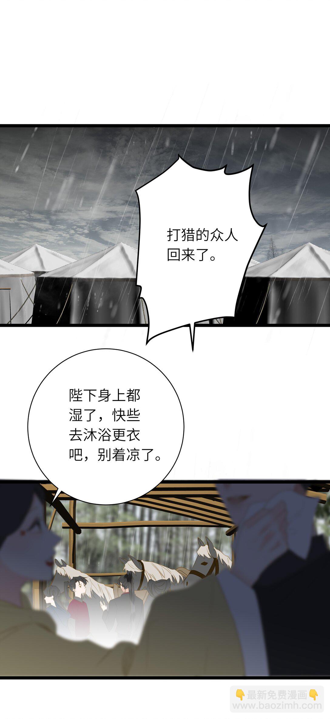 089 动情与失控(1/2)-第94话