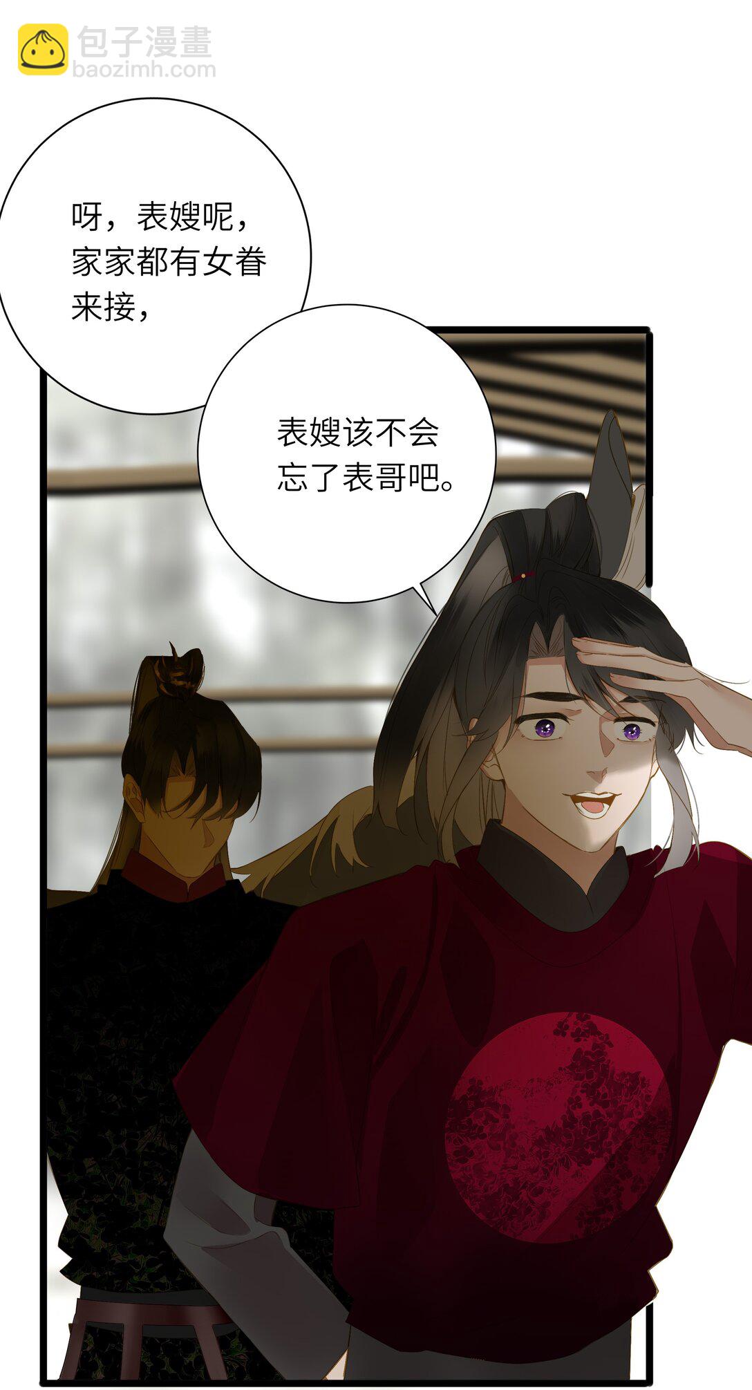 089 动情与失控(1/2)-第94话