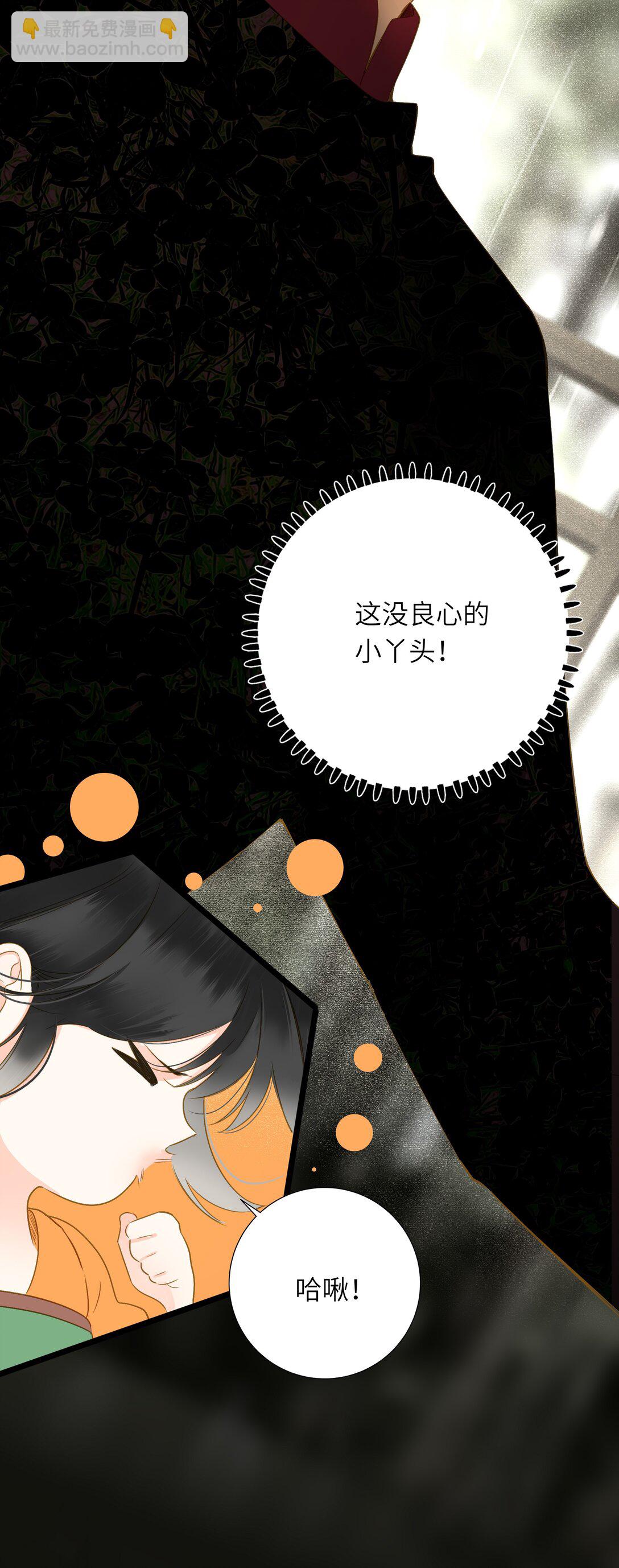 089 动情与失控(1/2)-第94话