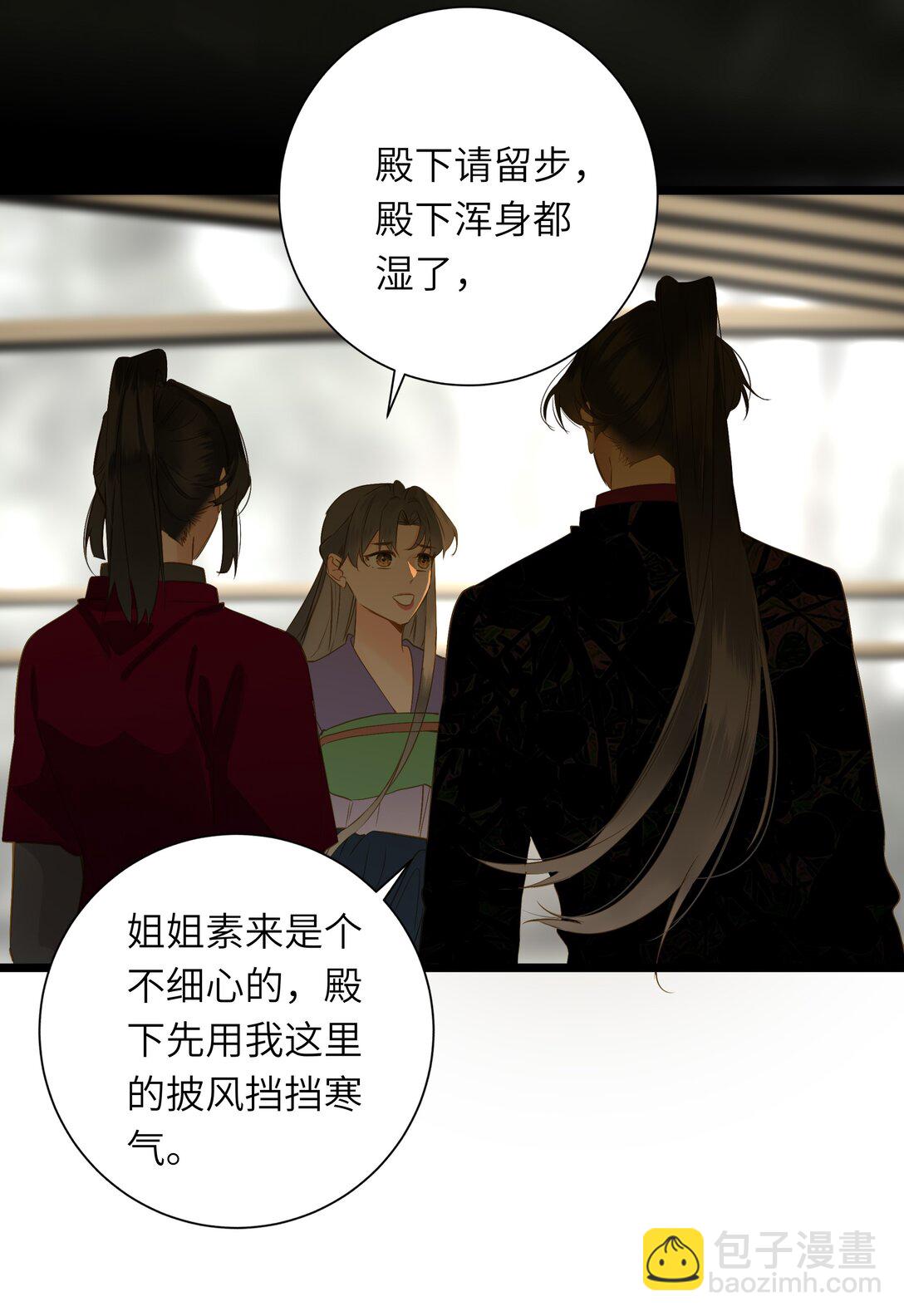 089 动情与失控(1/2)-第94话