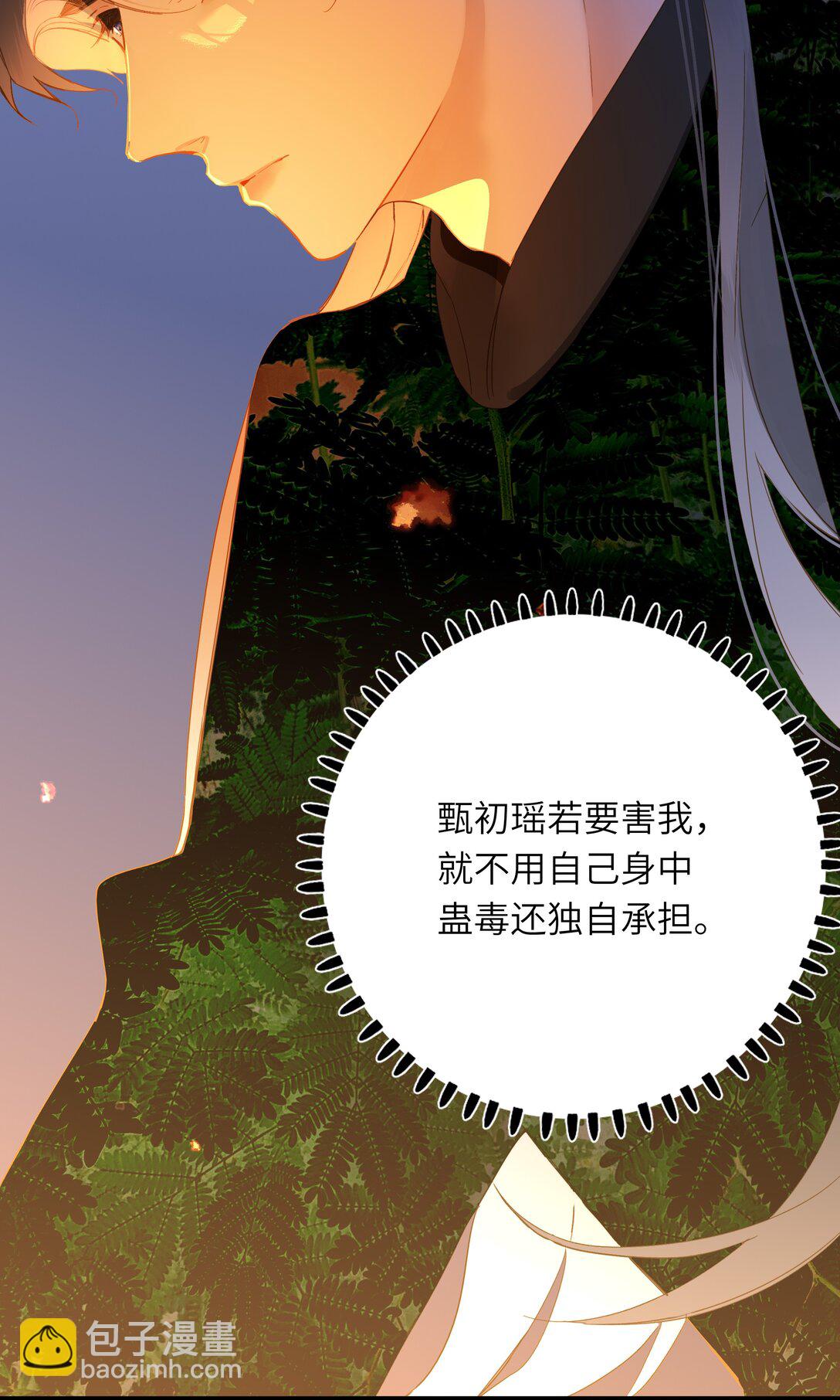 089 动情与失控(1/2)-第94话