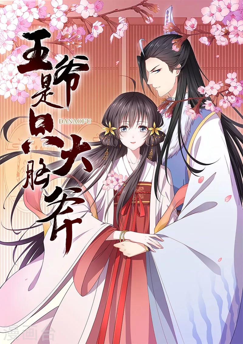 第1话 穿越了？！-第2话