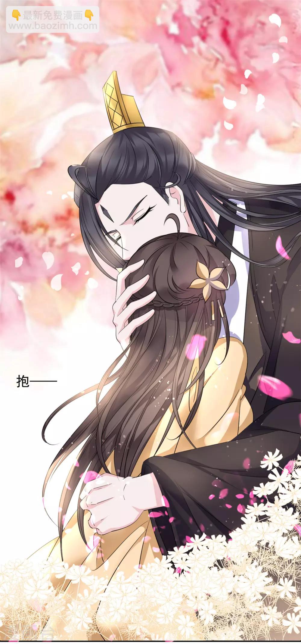 第101话 当真是夫妻？-第102话