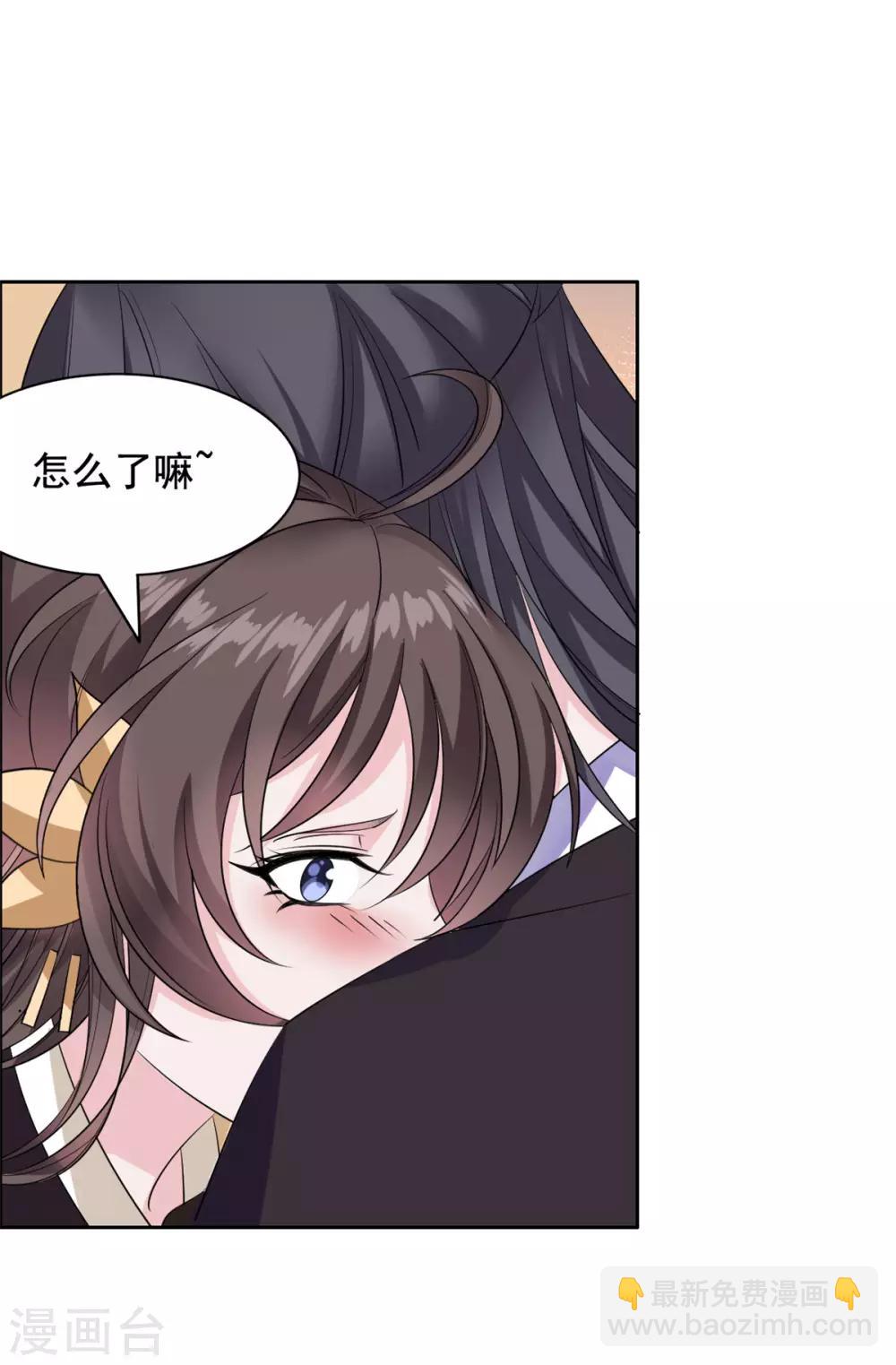 第101话 当真是夫妻？-第102话