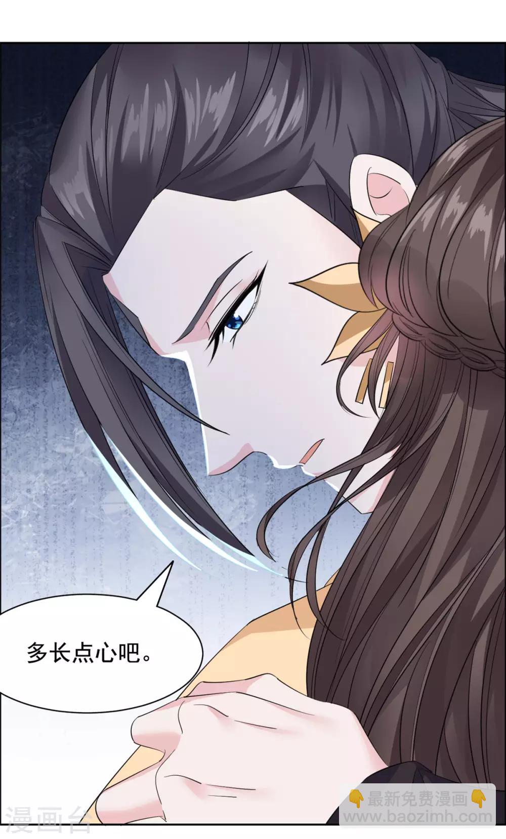 第101话 当真是夫妻？-第102话