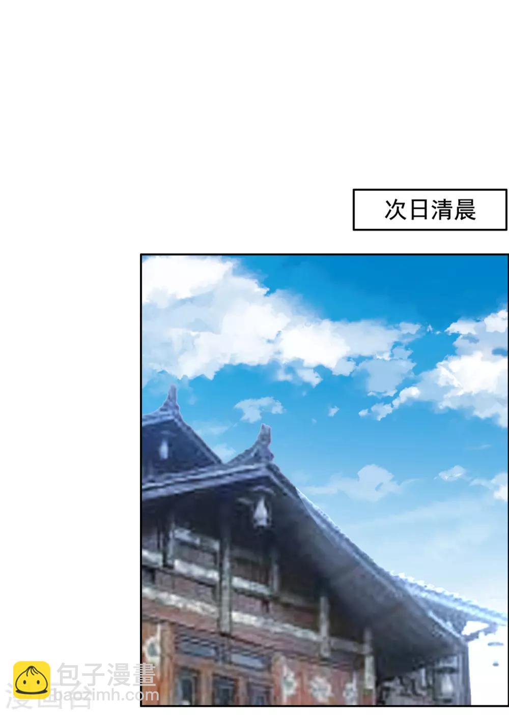 第101话 当真是夫妻？-第102话