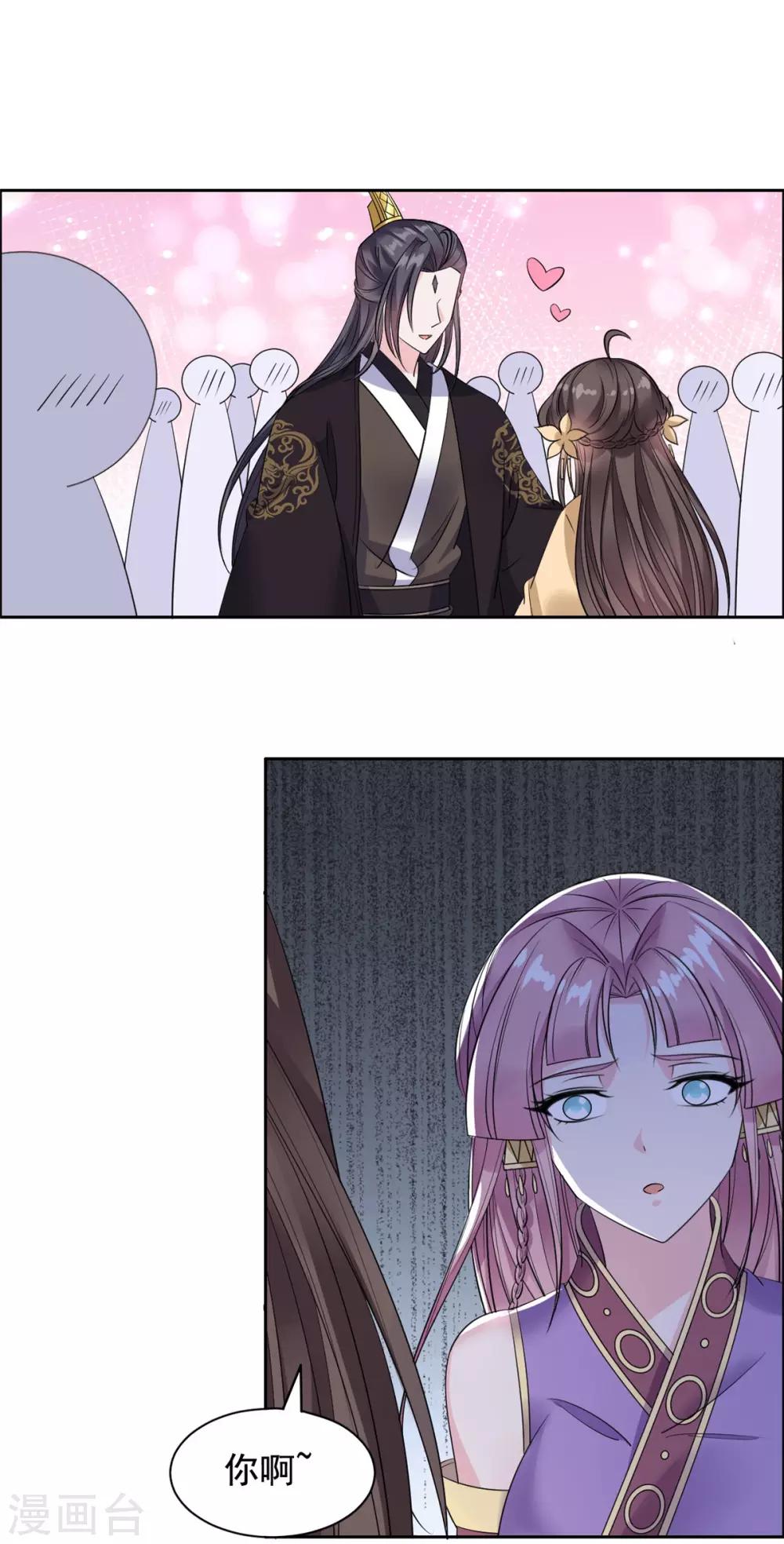 第103话 这样不太好吧！-第104话