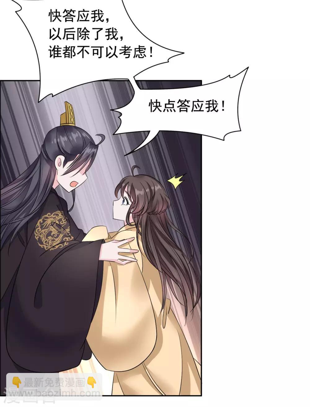 第103话 这样不太好吧！-第104话