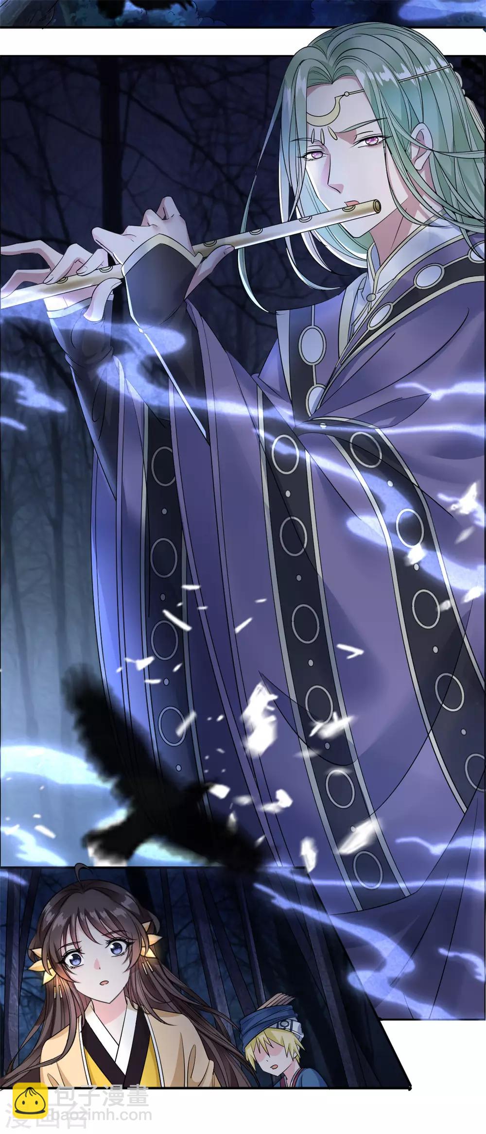 第107话 你还好么？-第108话