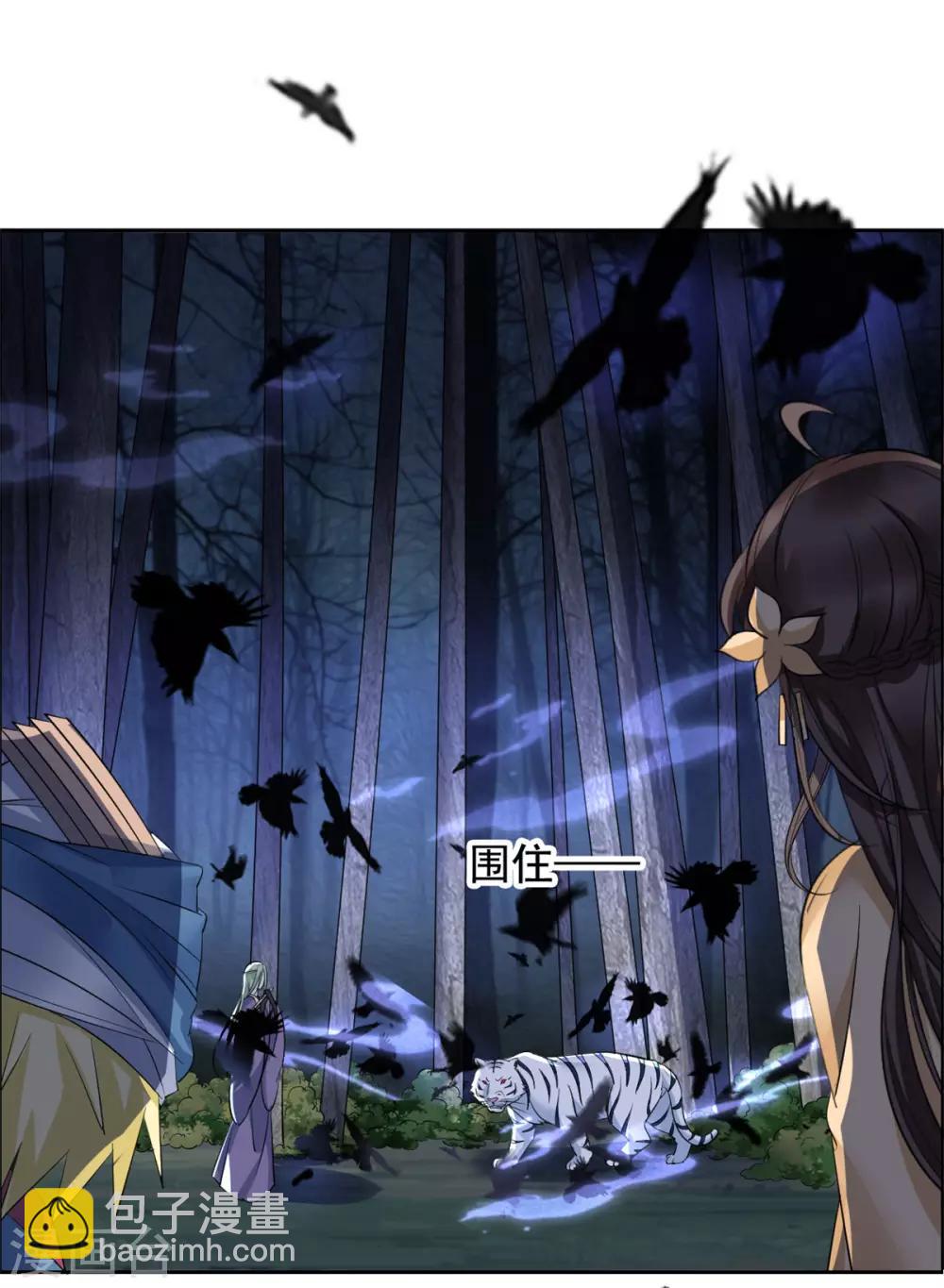 第107话 你还好么？-第108话