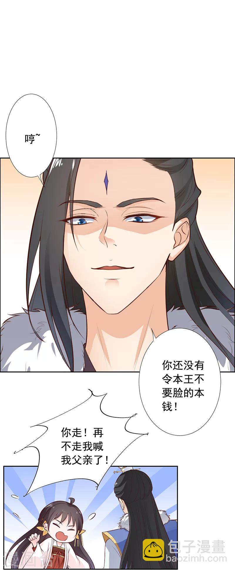 第11话 你奈我何？-第12话