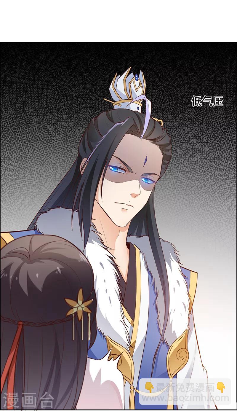 第11话 你奈我何？-第12话