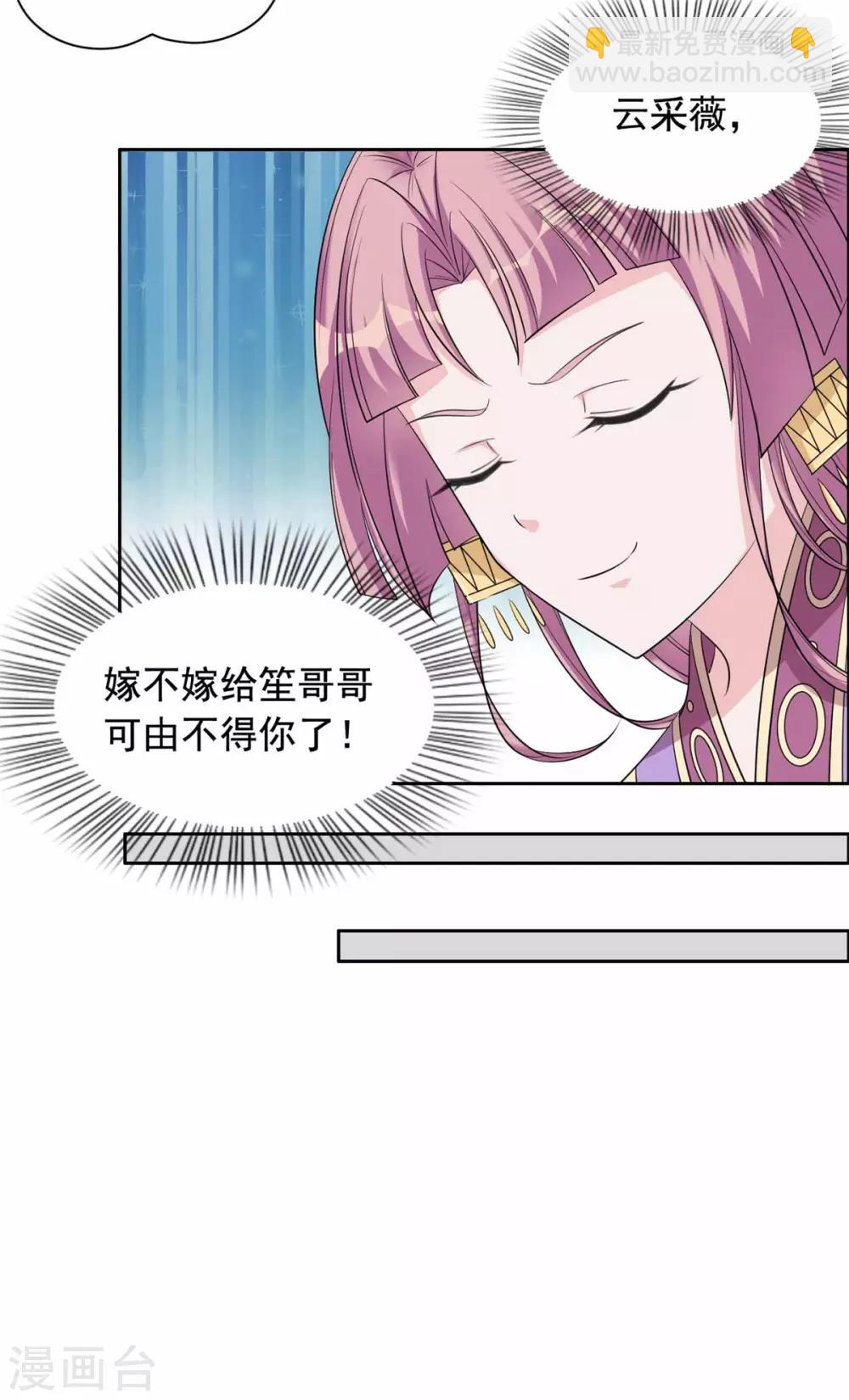 第111话 这是哪里-第112话