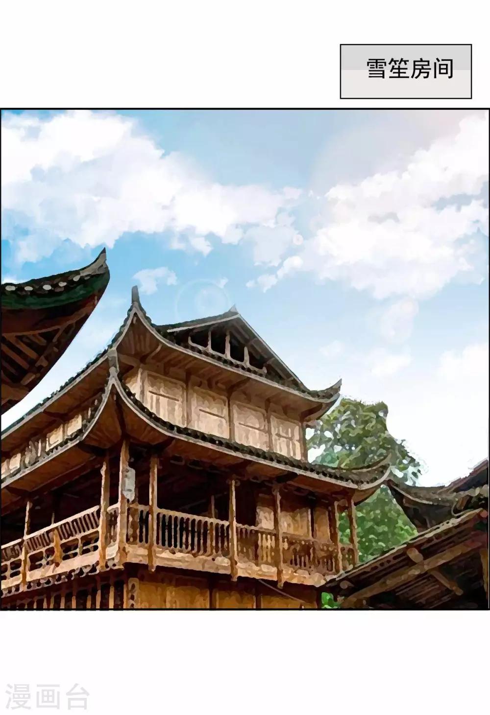 第111话 这是哪里-第112话