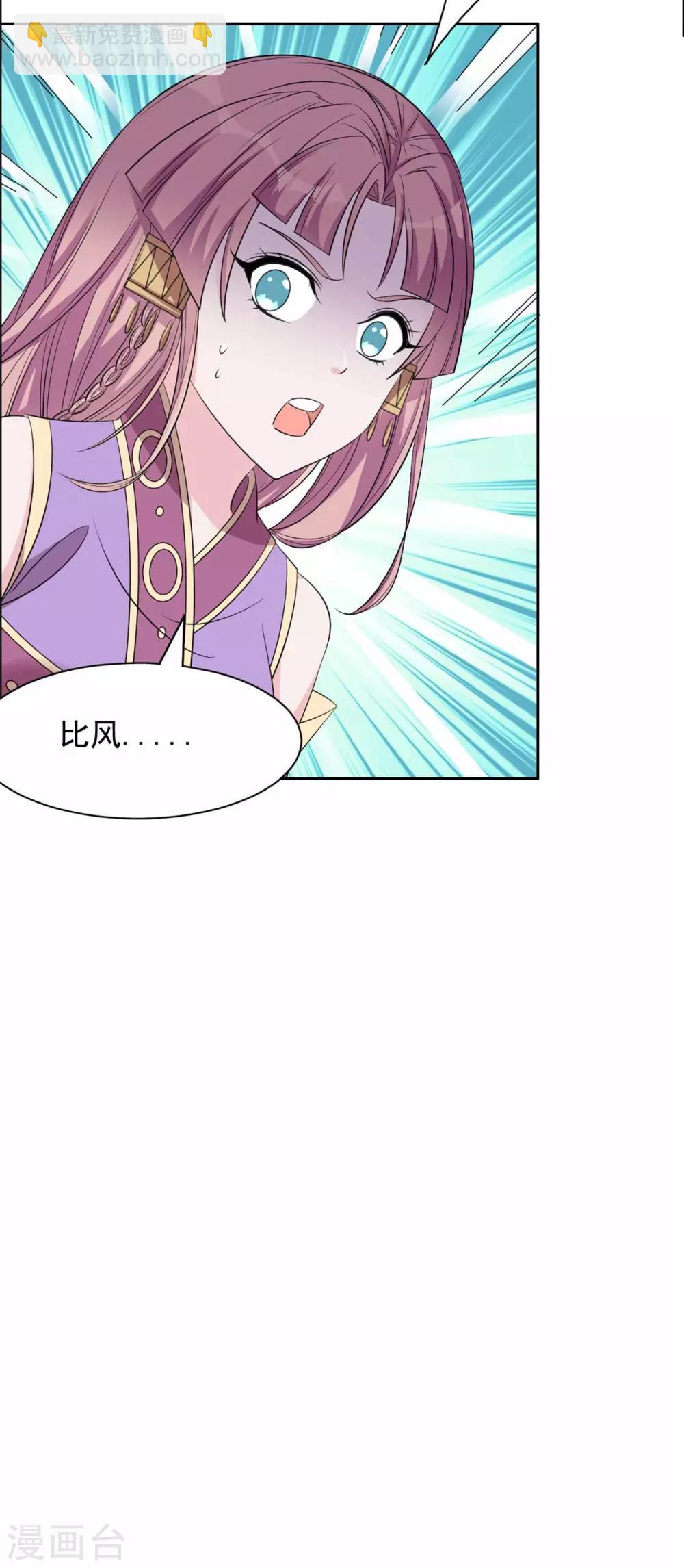 第111话 这是哪里-第112话