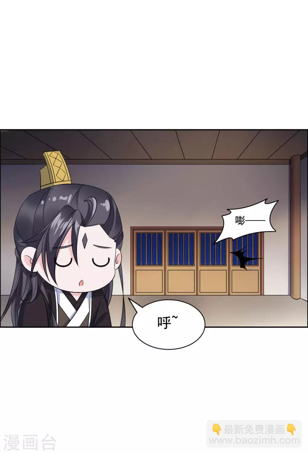 第113话 我哪也不去-第114话