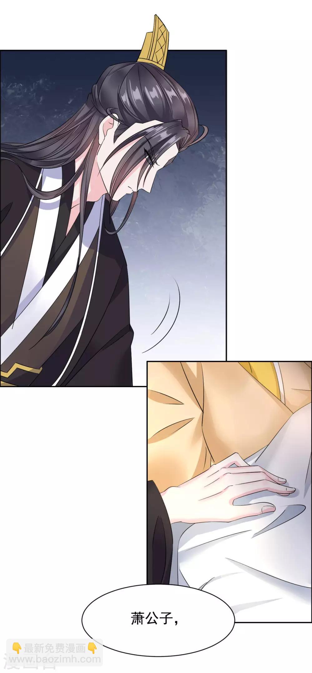 第113话 我哪也不去-第114话