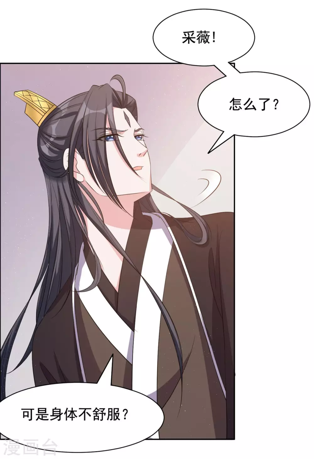 第115话 听鸟说-第116话