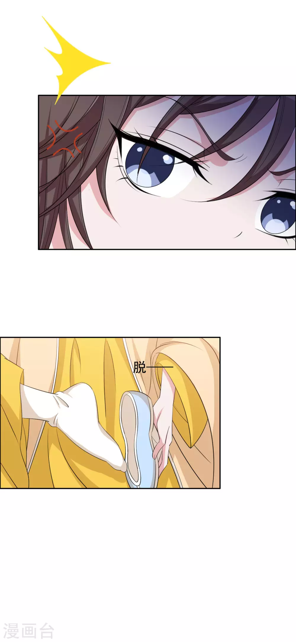 第115话 听鸟说-第116话