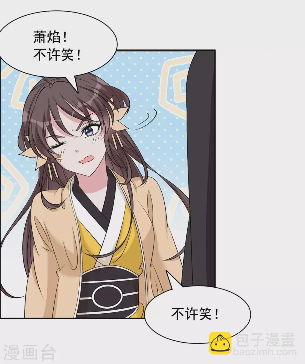 第115话 听鸟说-第116话