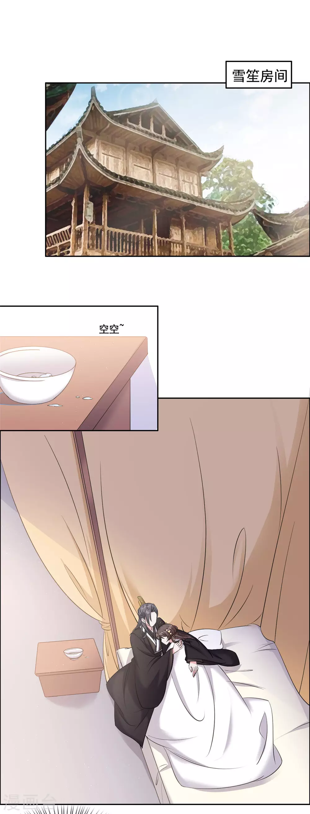 第115话 听鸟说-第116话