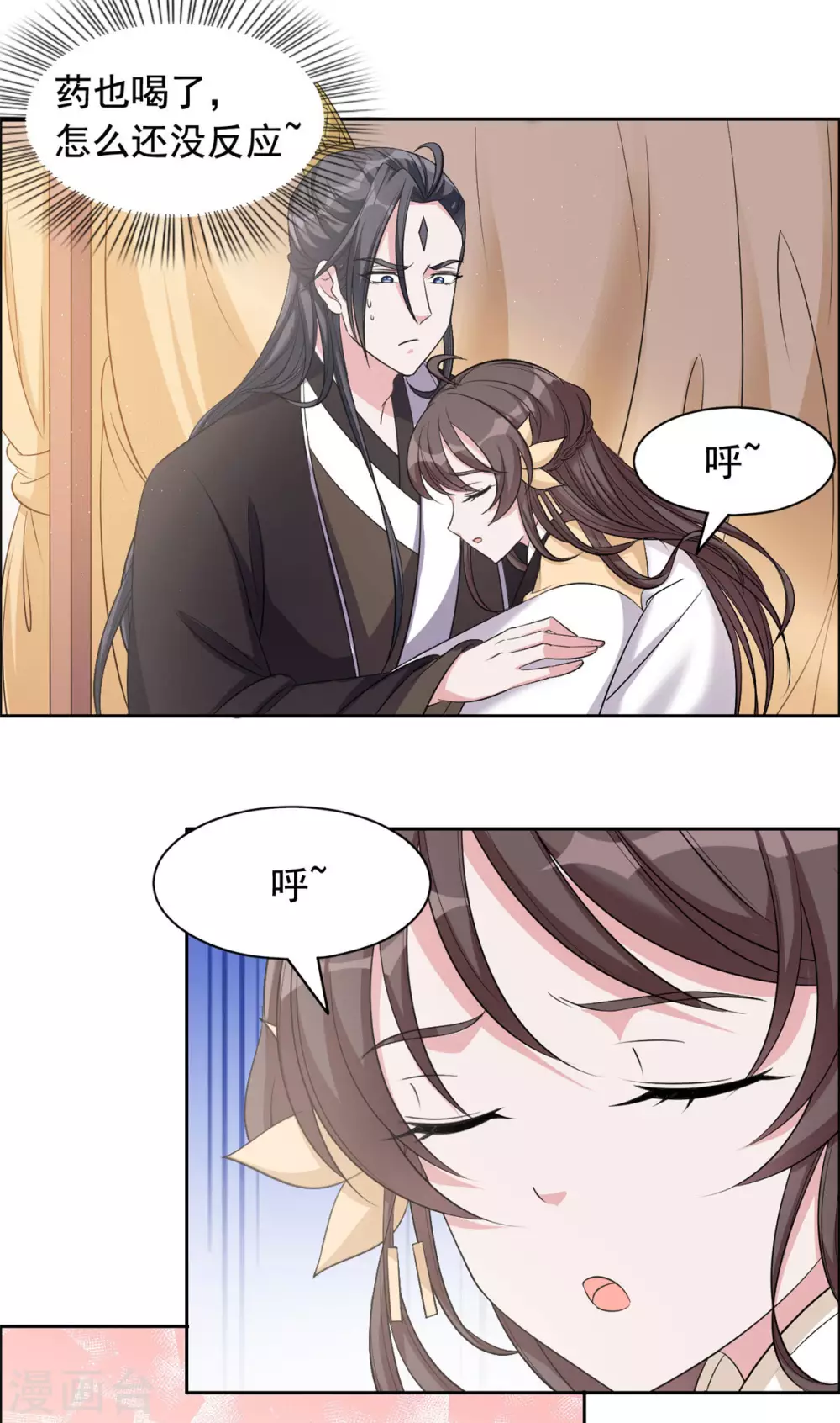 第115话 听鸟说-第116话